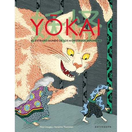 YOKAI Astronave Portada Libro