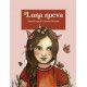 LUNA NUEVA LIBRO