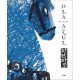 OLA AZUL LIBRO