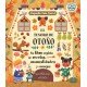 EL TESORO DE OTONO LIBRO 
